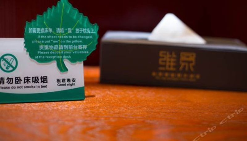 Rezeption - Vision Hotel (Zhijiang Qixing Square)