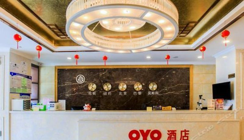 Reception - Shuijinggong Boutique Hotel