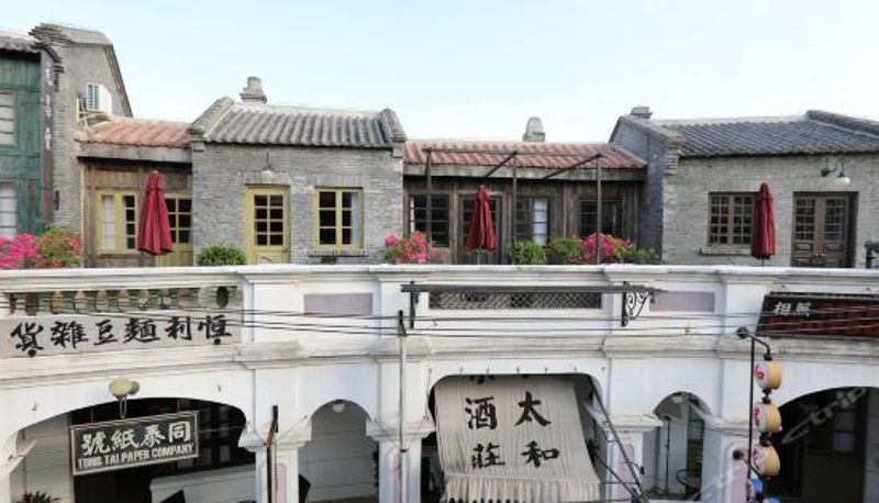 Réception - Huashijian Inn (Haikou Film Commune)