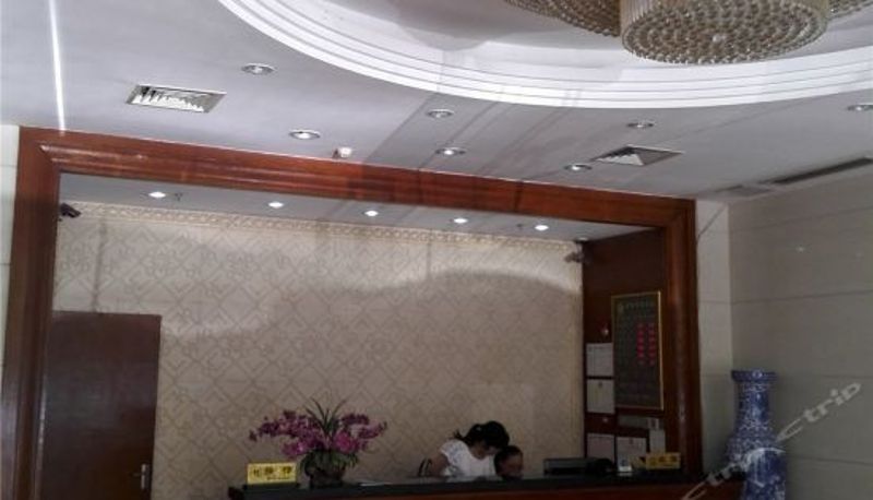 Reception - Jun Yuan Business Hotel