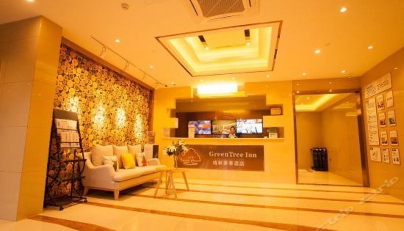 Recepción - GreenTree Inn Jiangning University Chenjiaoyuan Metro Station Express Hotel
