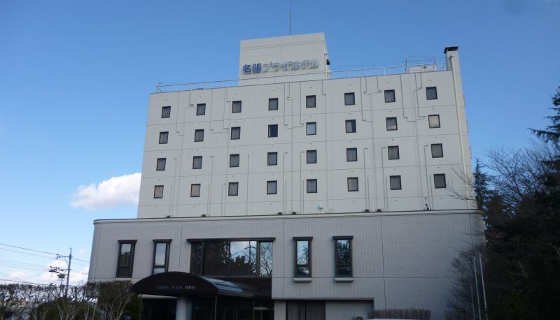 Vista exterior - Nabari Plaza Hotel (Koscoinn Group)