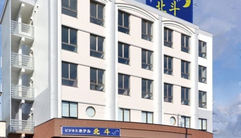 Widok na zewnątrz - Business Hotel Hokuto
