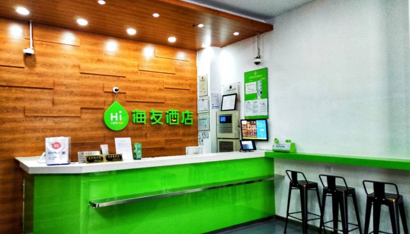 Recepcja - Haiyou Shanghai manufacturing Bureau Road Hotel