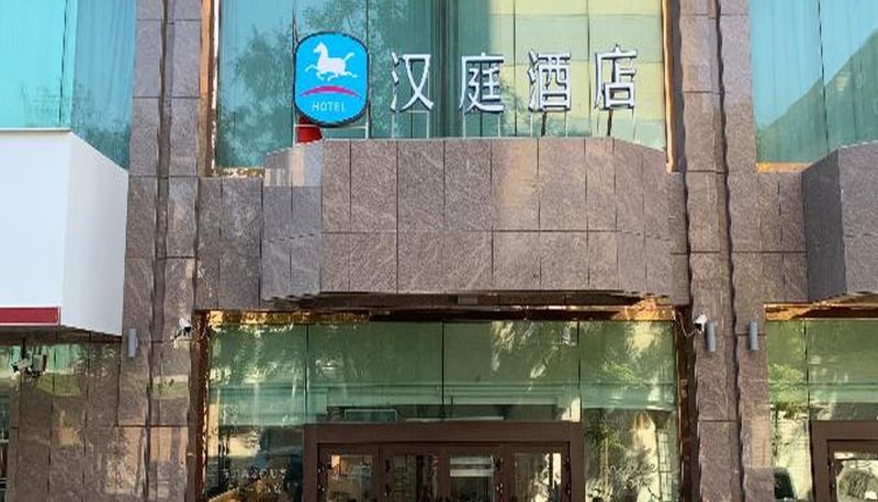 Hotel Außenbreich - Hanting Turpan Oasis Middle Road Hotel