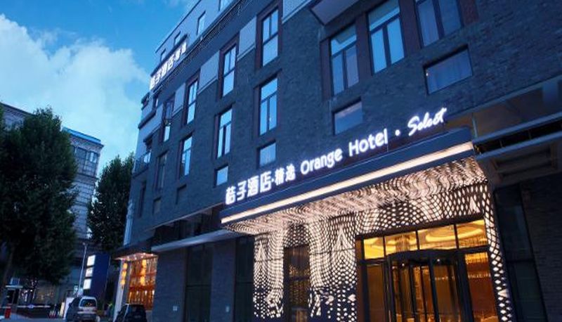 Extérieur de l'hôtel - Orange Wuhan Huanghelou hubuxiang Hotel