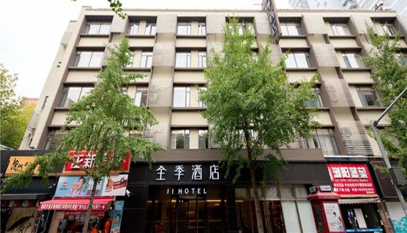 Zewnętrzna część hotelu - JI Hotel (Shanghai Jumen Road)