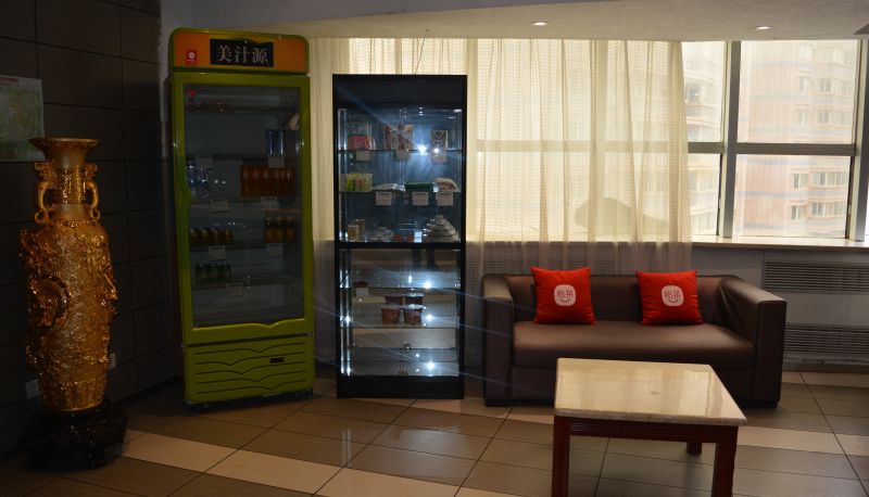 Reception - 怡莱平凉新民路酒店(内宾)