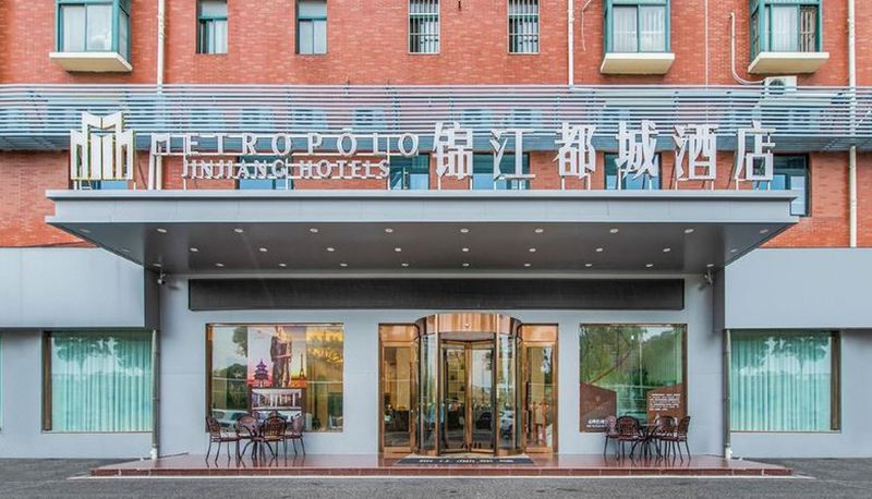 Hotel Außenbreich - Jinjiang Metro City Hotel (Xinyi Branch)