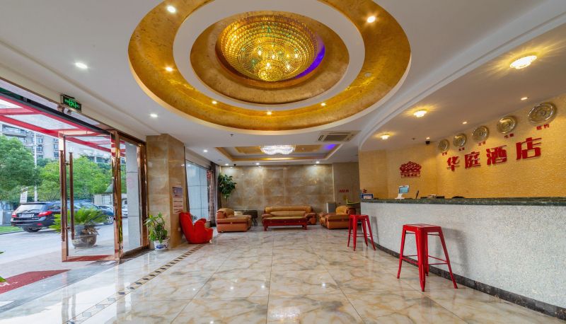 Hotel Außenbreich - Huating Hotel (Qiandao Lake Central Lake Scenic Spot Store)