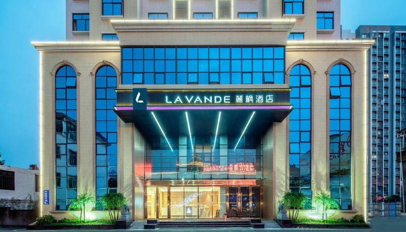 Reception - Lavande Hotel (Longnan Yingbin Avenue)
