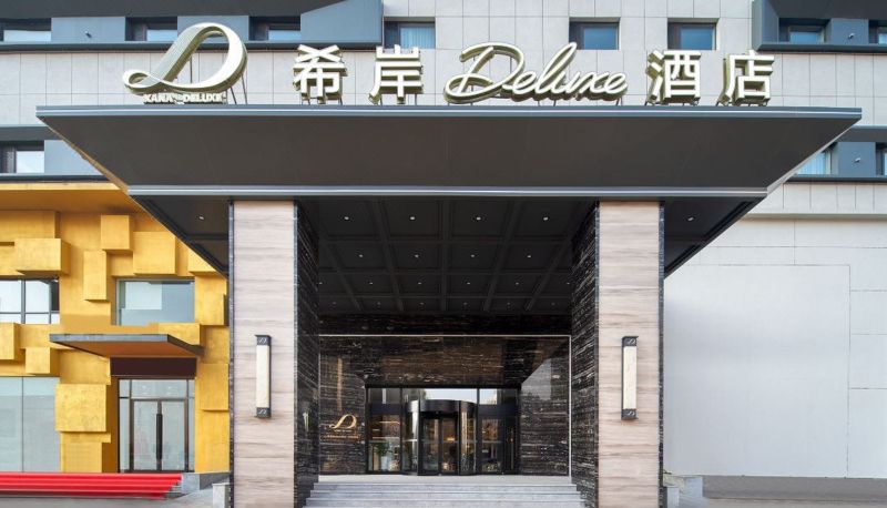 Sala - Xi'an Deluxe Hotel (Shenyang Railway Station)