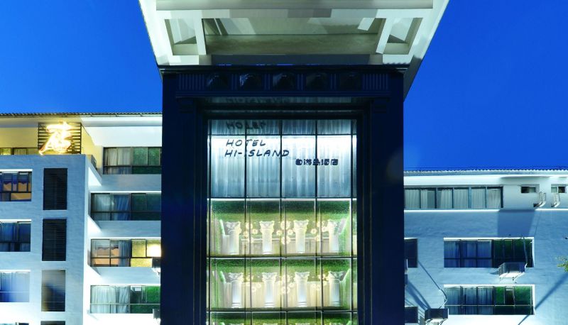 Info - Ziyou Island Hotel (RT-Mart in Longkunnan)