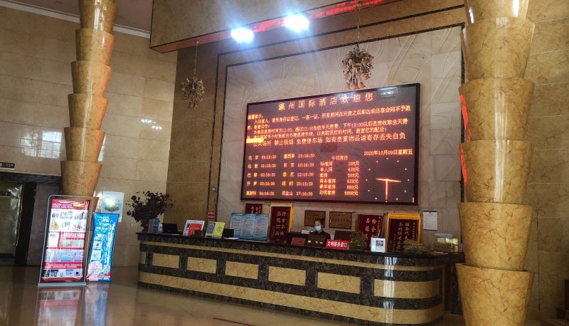 Hotel Außenbreich - Yingzhou International Hotel