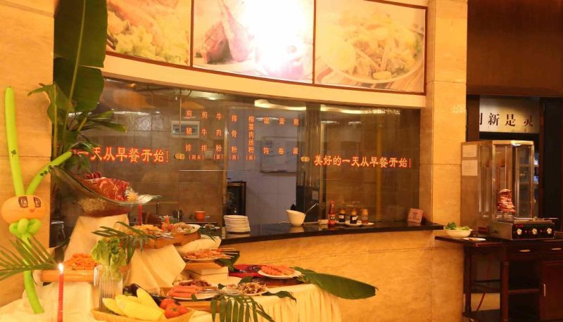 Zewnętrzna część hotelu - Leping Oriental International Hotel