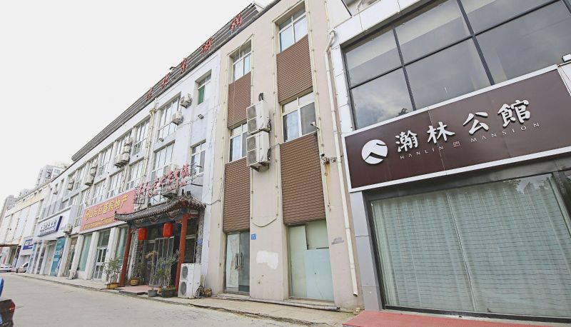 Info - Parkson Boutique Hotel (Changle Xinchang Road Store)