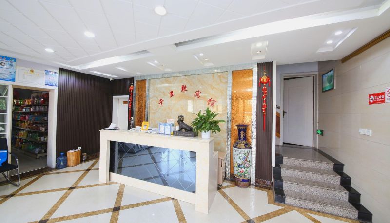 Hotel Außenbreich - Qianliju Business Hotel (Shengbei Hardware and Building Materials City Shengbei Passenger Station Store)