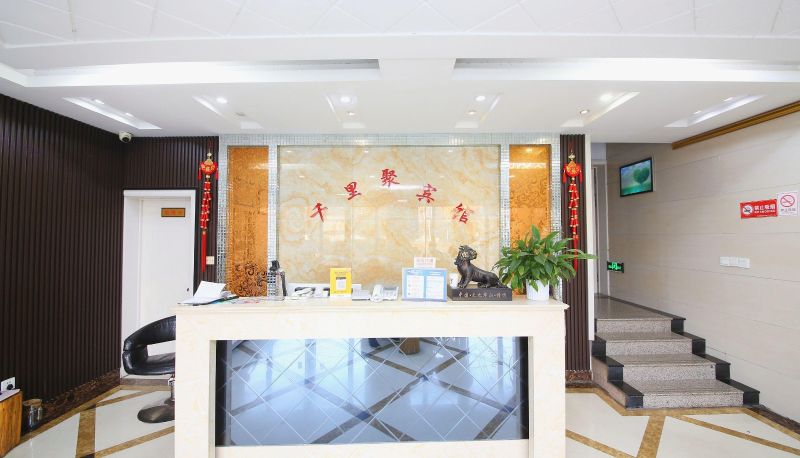 Hotel Außenbreich - Qianliju Business Hotel (Shengbei Hardware and Building Materials City Shengbei Passenger Station Store)