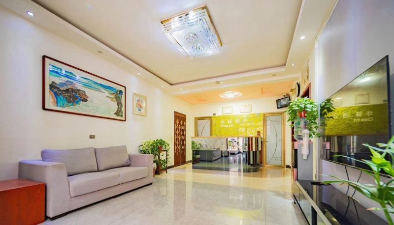 Zona exterior del hotel - Home Inn - Xianyang Airport Huayi Hotel