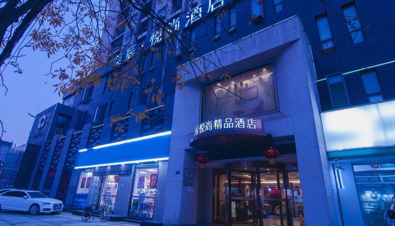 Info - Wuhan Meichen Yueshang Boutique Hotel (Xudong Yangyuan Railway Siyuan Subway Station Store)