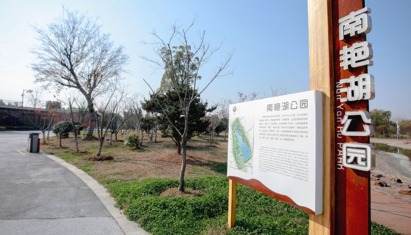 Informacje - Hefei High Speed Rail South Station)  Fanhua Avenue Greenhouse Smart Selection Hotel (Haiheng Pedestrian Street Branch