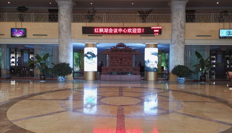 Hotel Außenbreich - Hongfeng Lake Tourist Resort