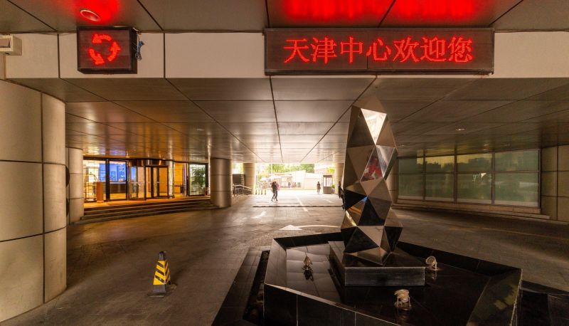 Info - Tianjin Mingsu Justin Boutique Apartment (Binjiang Road Tianjin Central Store)