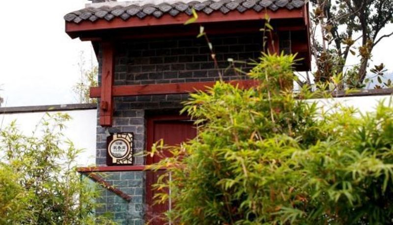 Información - Chaohu Shenye Bantang Yuquan Villa