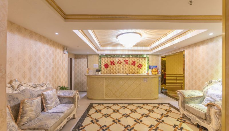 Zewnętrzna część hotelu - Pengcheng Xinyue · Watching Hotel (Guiyang Huayuan Wealth Plaza Store)