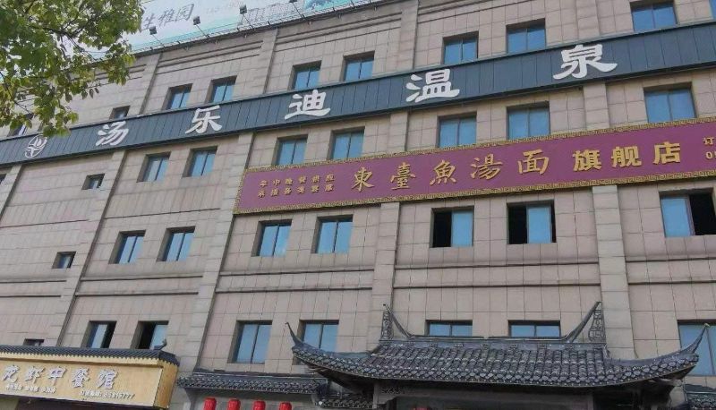 Info - Dongtai Marriott Hotel
