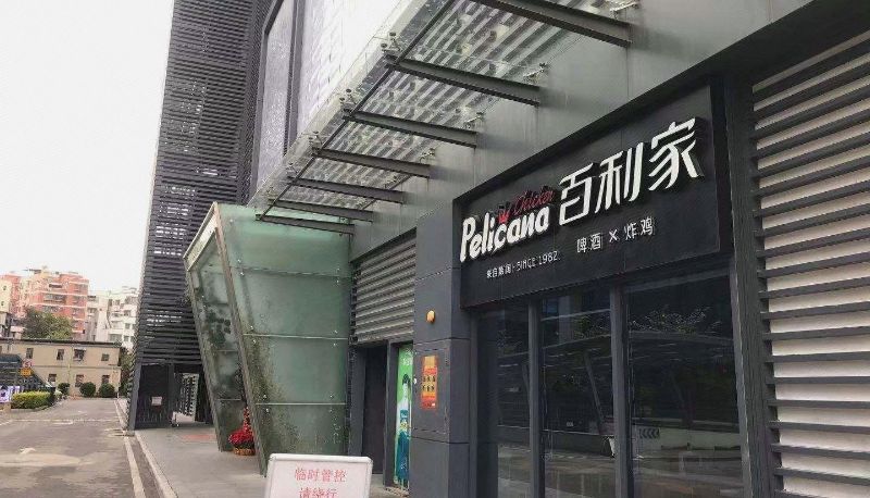 Info - Meisige International Apartment (Guangzhou Tianhe Passenger Station Subway Station Store)