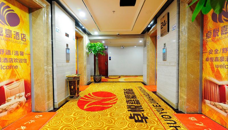 Area esterna dell'hotel - Zhuoyue Jiahao Hotel (Guiyang Huayuan Orchid Plaza Store)