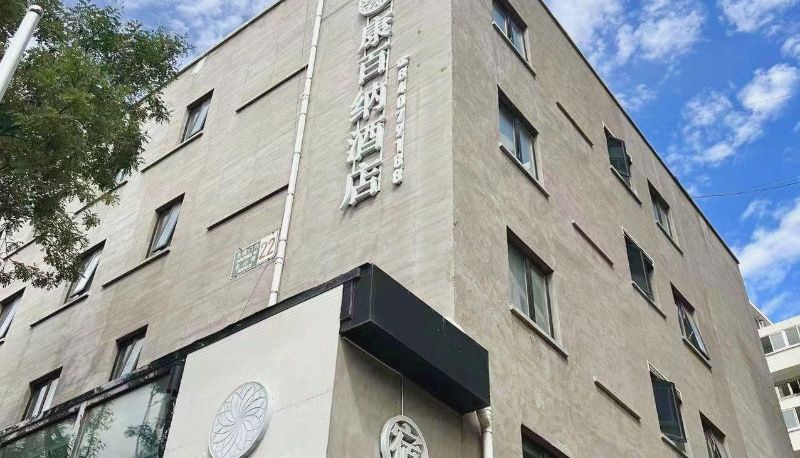 Info - Beijing)  Dongzhimen Kangbaina Hotel (Yonghe Palace