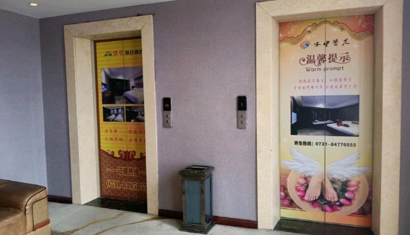 Hotel Außenbreich - Binyue Jiangjing Holiday Inn (Changsha University Store)