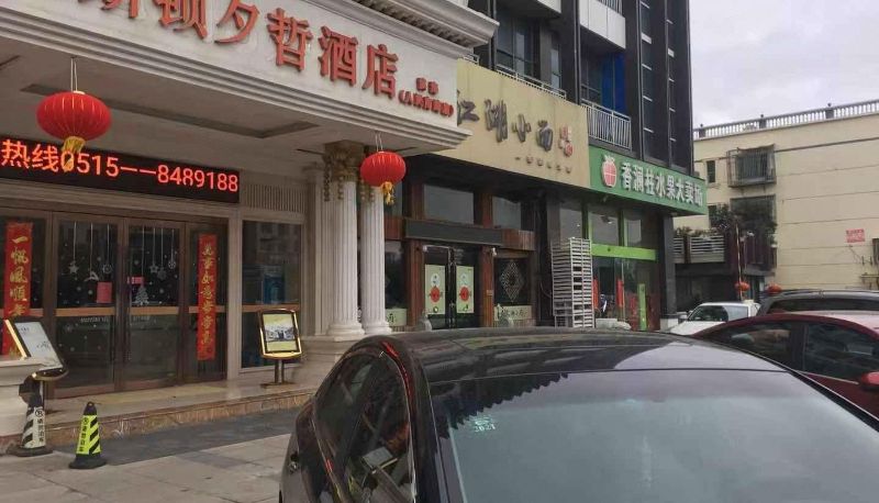 Info - Weston Xizhe Hotel