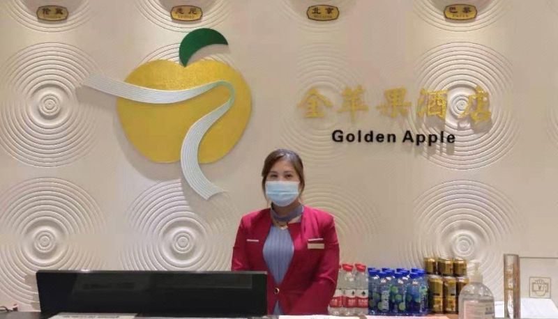 Area esterna dell'hotel - Golden Apple Hot Spring Holiday Hotel (Fangte Lvbo Store)