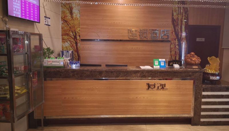 Area esterna dell'hotel - Neijiang Wright Business Hotel (Wuyue Plaza Store)