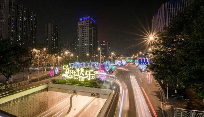 Info - Chongqing Kairuiting Hotel (Longhu Tianjie Headquarters City Branch)