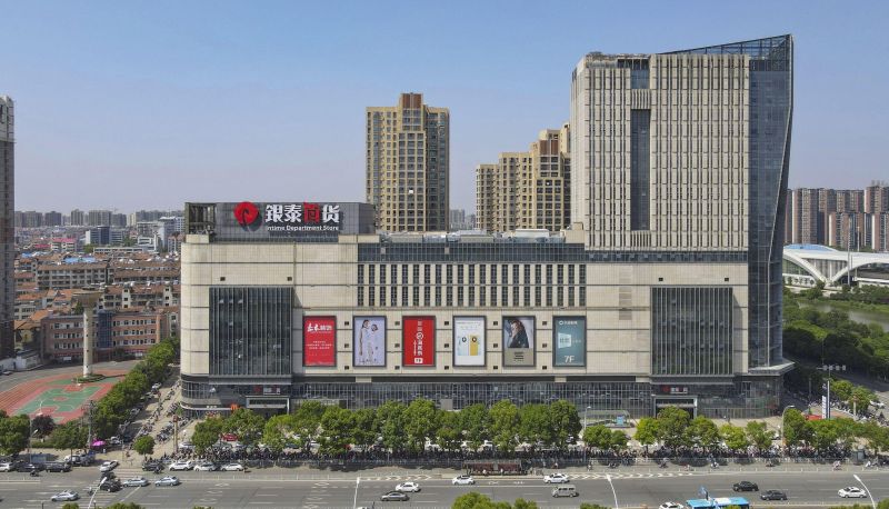 Info - Fuhua Boutique Hotel (Xiaogan East Station Store)