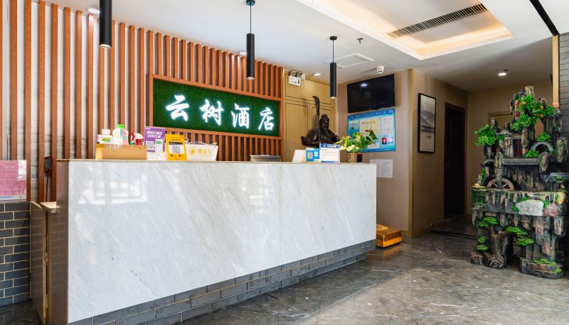 Hotel outdoor area - Yunshu Chain Hotel (Dennis David World Store)