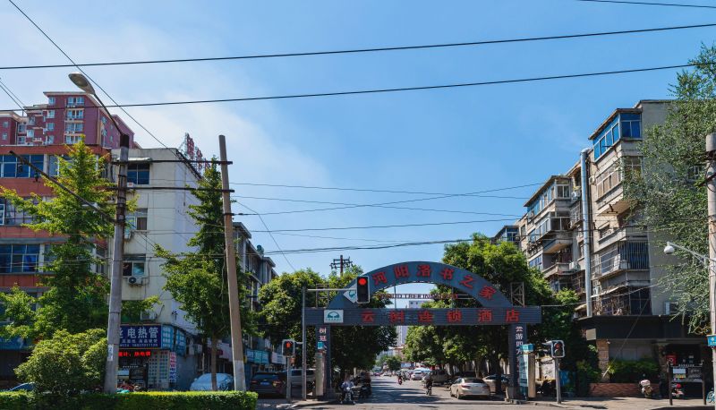 Info - Yunshu Chain Hotel (Dennis David World Store)