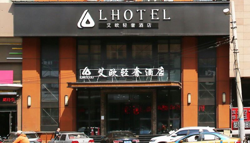 Info - Aiou Luxury Hotel (Zhonghua Baroque Store)