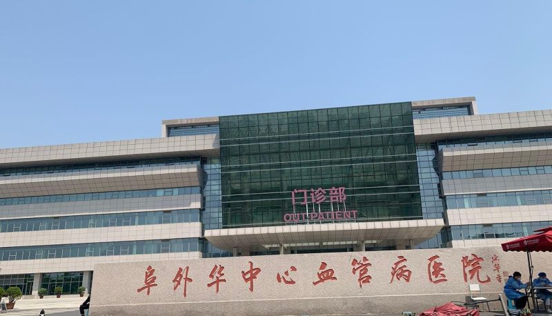 Info - Xianghu Boutique Hotel (Fangte Lvbo Garden Store)