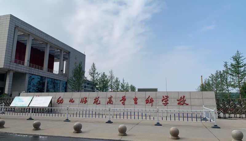 Info - Xianghu Boutique Hotel (Fangte Lvbo Garden Store)
