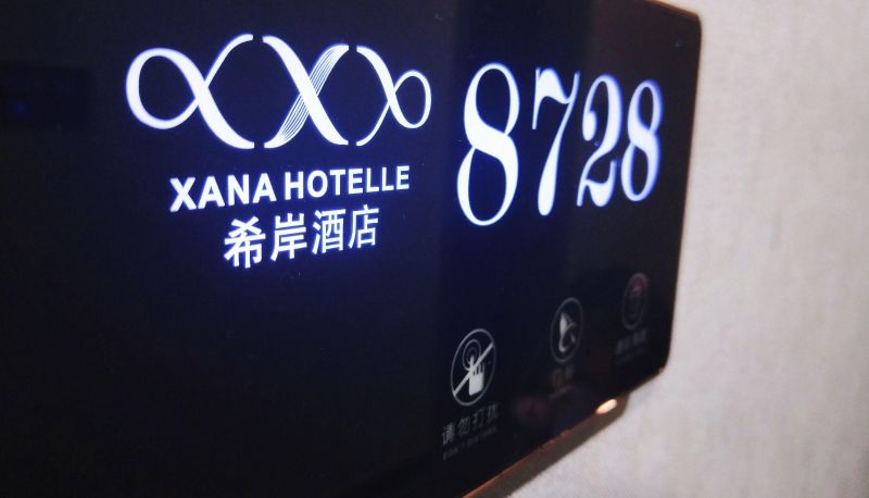 Area esterna dell'hotel - Qian'an Hotel (Zhuji Yongli Plaza Store)