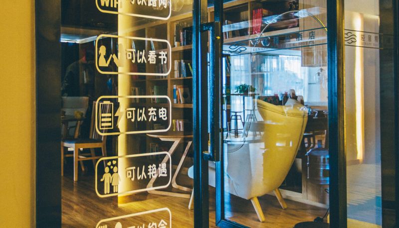 Buitenruimte van het hotel - Qingyue Hotel (Kunming High Speed Rail South Station Branch)