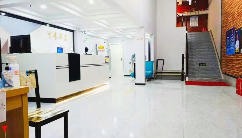 Hotel Außenbreich - Kemi Hotel (Beijing Wangsiying Store)