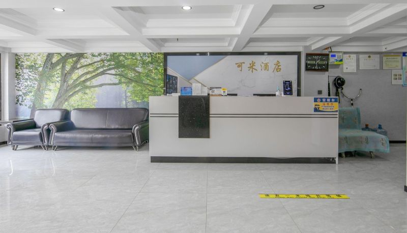 Hotel Außenbreich - Kemi Hotel (Beijing Wangsiying Store)