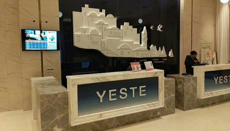 Area esterna dell'hotel - Yaster Hotel (Jiefang Road Store  Shishou)