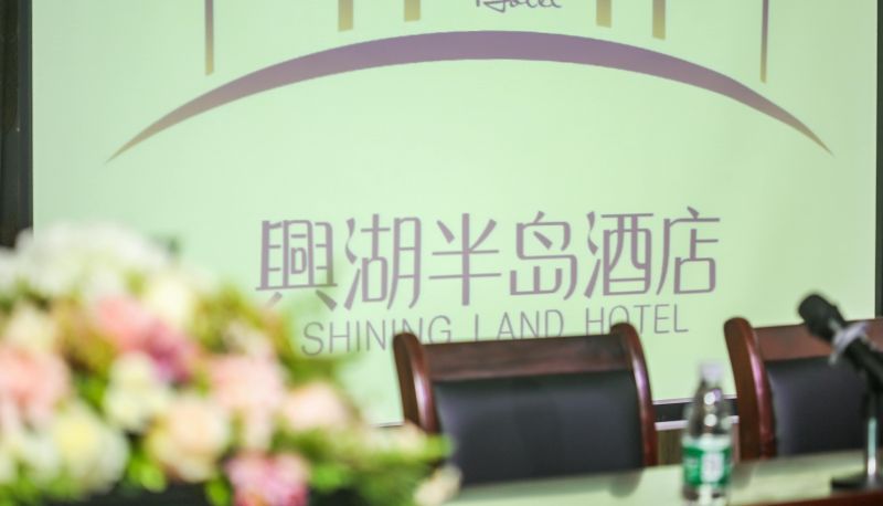 Hotel outdoor area - Xinghu Peninsula Hotel (Haikou Sun Moon Plaza duty-free shop)